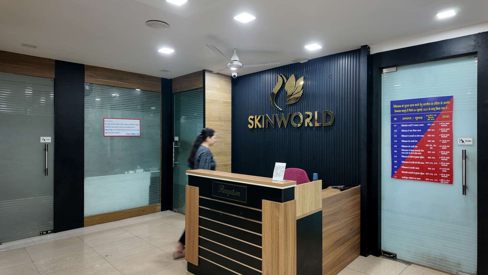 Skin World Dermatology Clinic